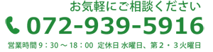 津野不動産電話番号